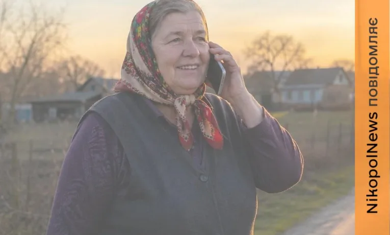 Стабільний мобільний зв'язок з'явився у селі Павлопілля на Нікопольщині