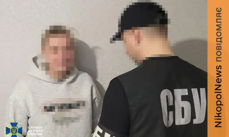 Власницю Телеграм-каналу у Дніпрі викрили: зливала дані про військових