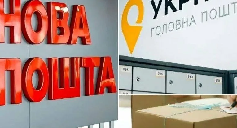 Дніпро: зростають тарифи на поштах - як це вплине на жителів міста