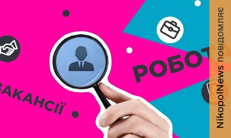 Вакансія у Покровській сільській раді: робота головного спеціаліста фінансового відділу