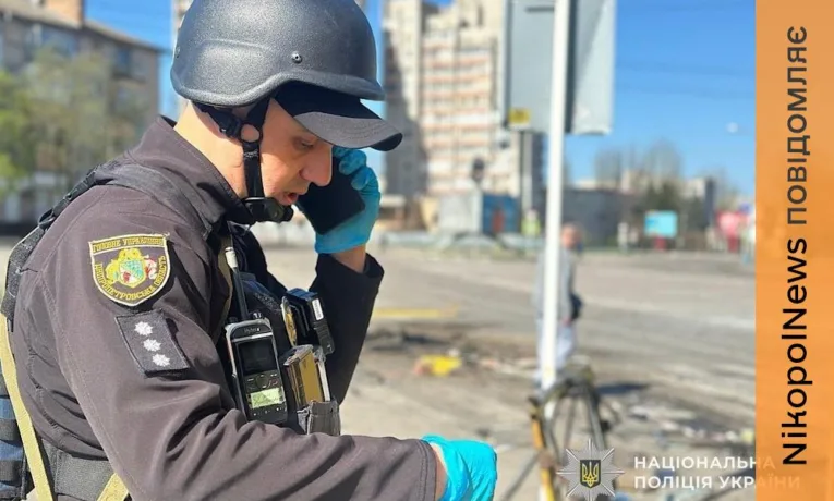 Обстріли Дніпропетровщини: поліція повідомила про загиблих і поранених