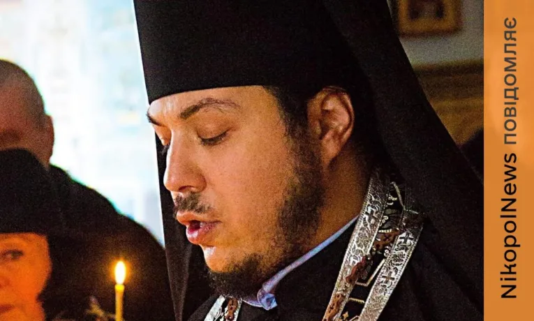 Нікополь під щільними атаками: благочинний ПЦУ закликав до молитви і підтримки