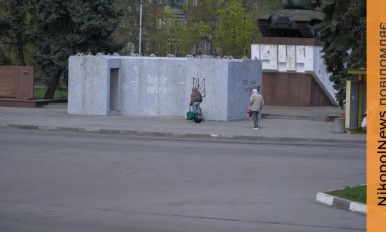 Російські листівки та удари по Нікополю: чи можливий наступ?