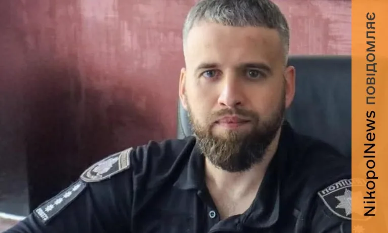 Посилене патрулювання в Марганці: головний поліцейський звернувся до містян