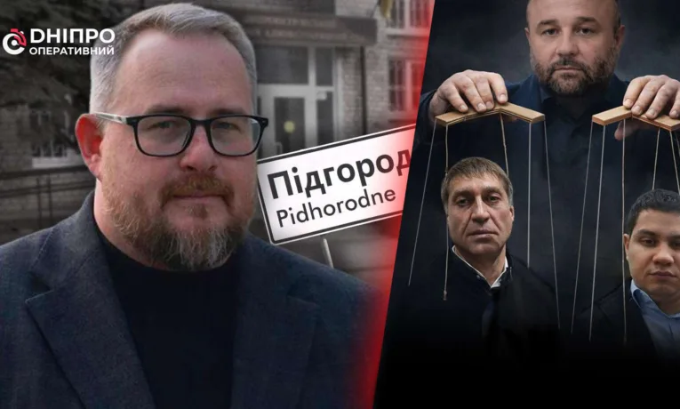 Андрій Горб захищає свій пост: суд розглядає позов мера Підгороднього