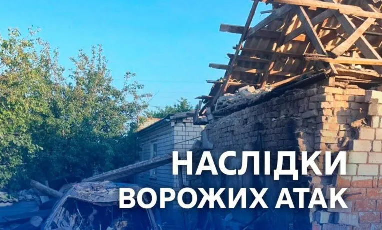 Поранено 12 людей: ворог гатив по Дніпропетровщині БпЛА та артилерією