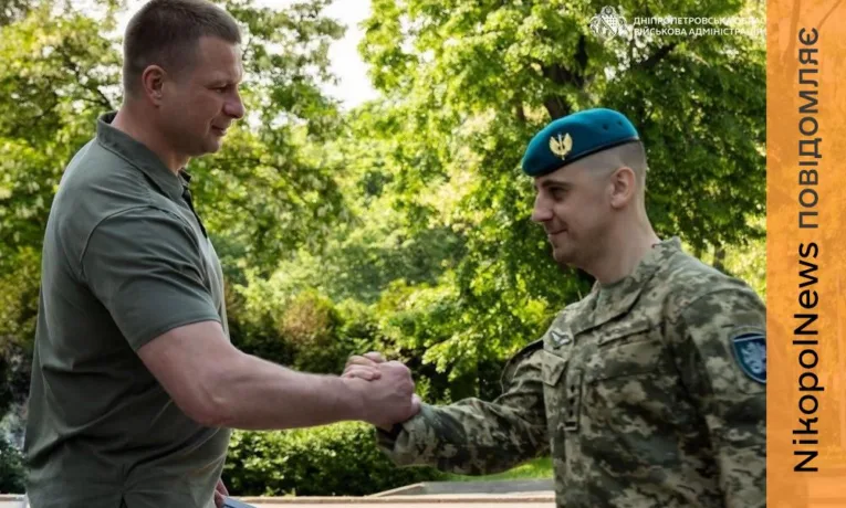 Начальник Дніпро ОВА вручив нагороди 12 військовим