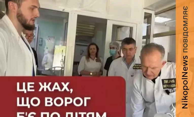 Рятують 13-річного хлопчика, якого атакував ворожий FPV-дрон у Дніпрі