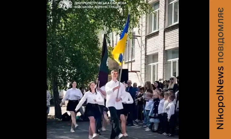 Навчальний рік на Дніпропетровщині: 18 тисяч одинадцятикласників закінчують навчання