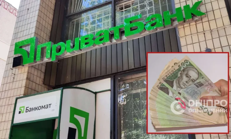 Клієнтка ПриватБанку переказала 190 тисяч на чужу картку: рішення суду
