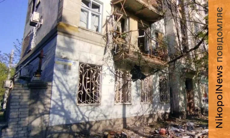 Четверо вбитих і 20 поранених: ворог атакував Дніпро, Нікопольщину, Синельниківщину і Криворіжжя