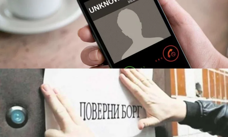 Права колекторів у 2026 році: що заборонено боржникам
