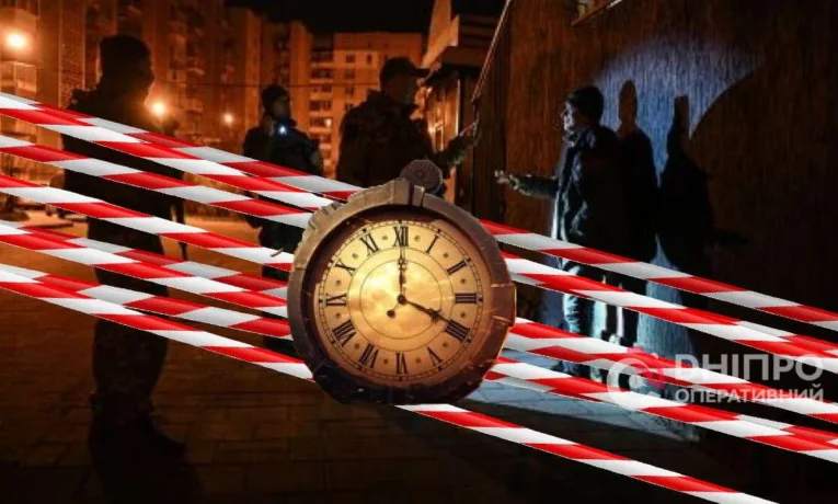Порушення комендантської години у 2026 році: штрафи та наслідки