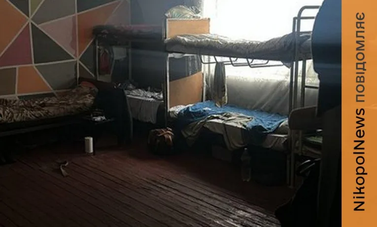 Незаконно утримували майже 300 осіб, серед них — 7 дітей: на Дніпропетровщині припинено діяльність «реабілітаційних центрів»