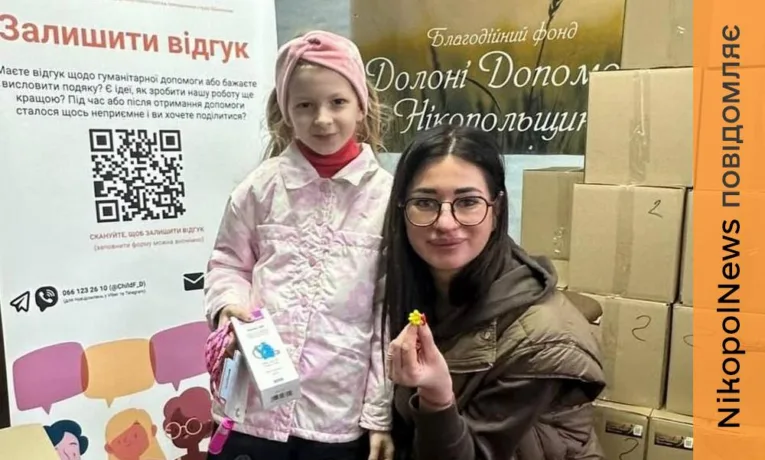 Понад 300 родин з Нікополя та району отримали продуктові набори від благодійників