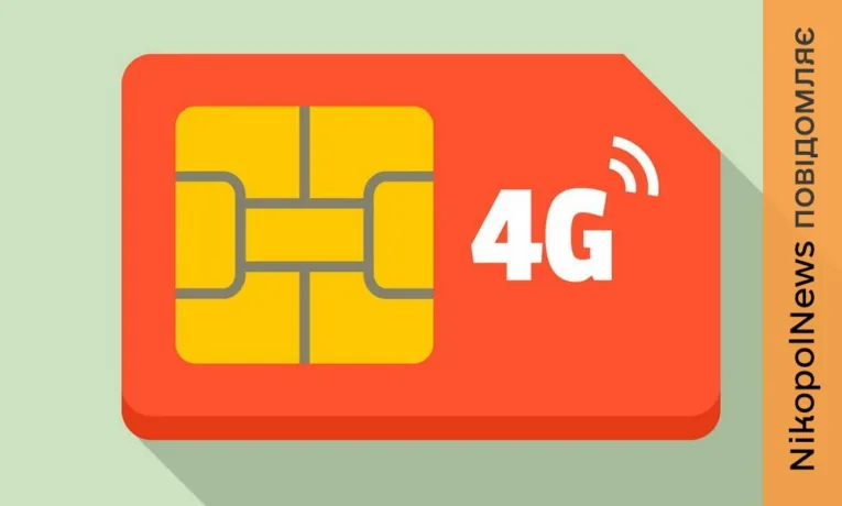 Київстар планує повністю замінити 3G на 4G у Нікополі, Покрові і Марганці