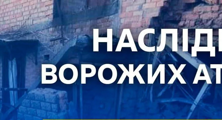 Ворог вдарив дронами по людях на Дніпропетровщині