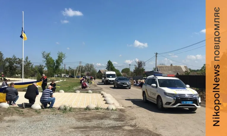 У Нікопольщині провели в останню путь полеглого Героя України Віктора Миколайовича