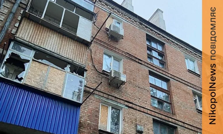 Ворог атакував будинок у центрі Нікополя: подробиці про обстріли регіону