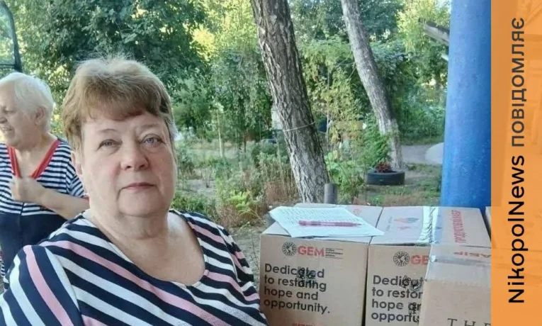 Гуманітарна допомога у Марганецькій громаді: подробиці про видачу допомоги з 11 по 15 травня