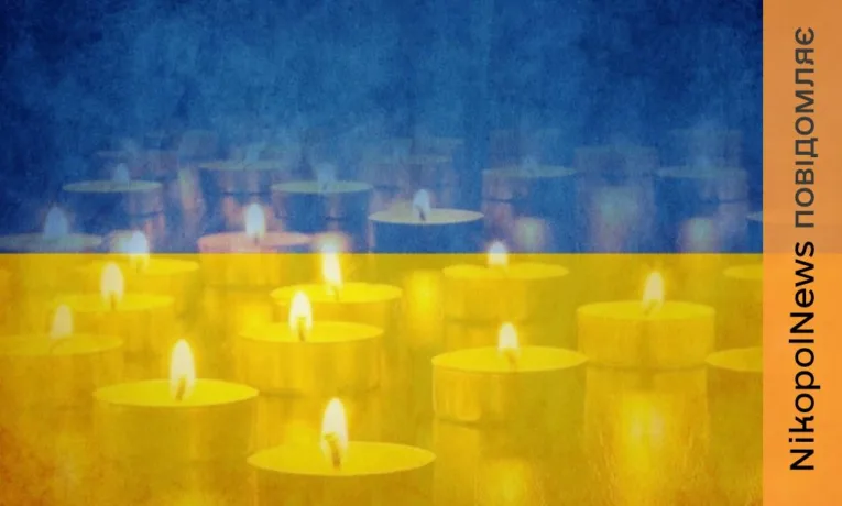 Нікопольщина втратила ще одного Героя на фронті