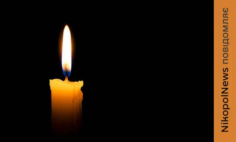 Донька вбитого на Нікопольщині подружжя розповіла про важку втрату