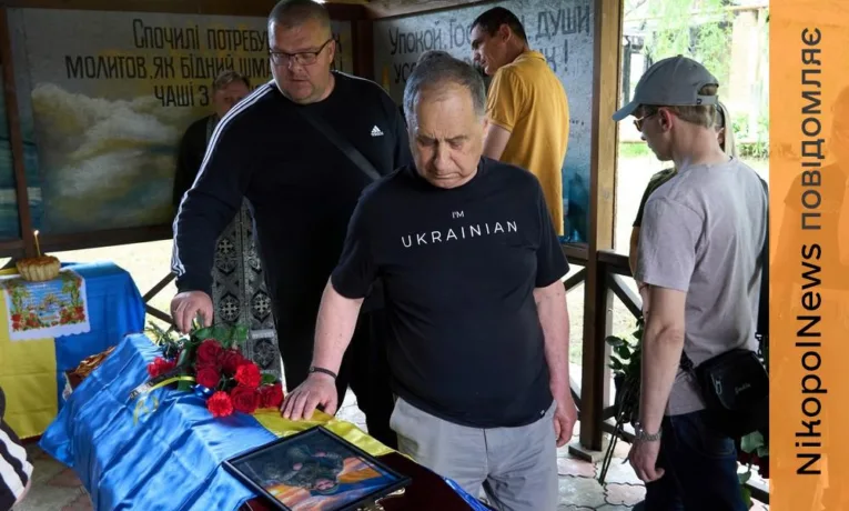 Нікополь провів в останню путь полеглого Захисника Євгена Литвинюка