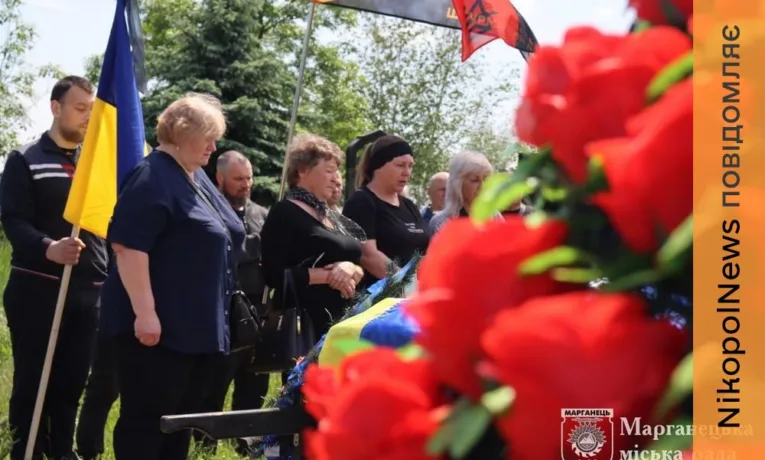 Нікопольщина провела в останню путь Захисника