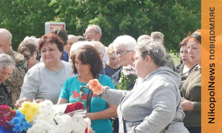 Проведення в останню путь Захисника на Нікопольщині