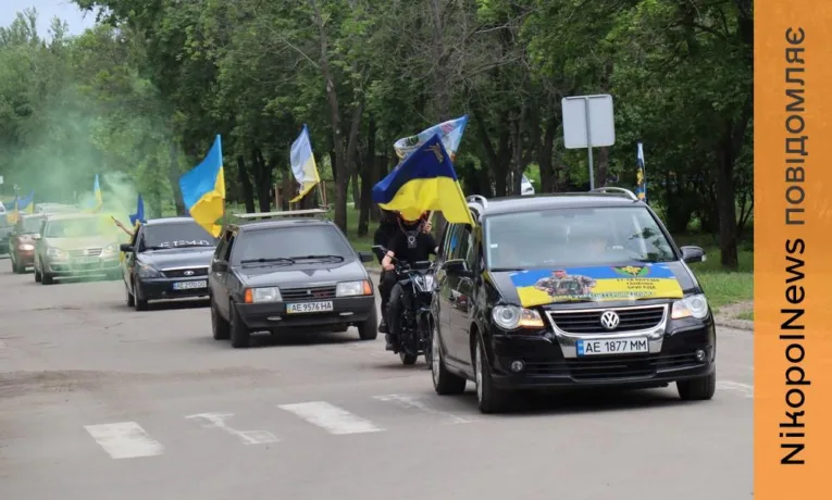 У Покрові відзначили День Героїв України