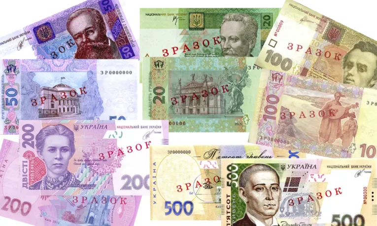 Національний банк України вилучає з обігу банкноти п'яти номіналів