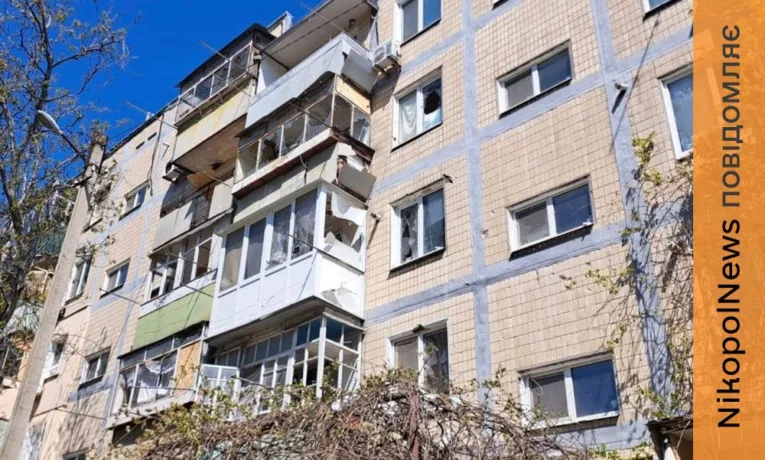 Атака ворога на Дніпропетровську область: 1 людина загинула, 25 отримали поранення