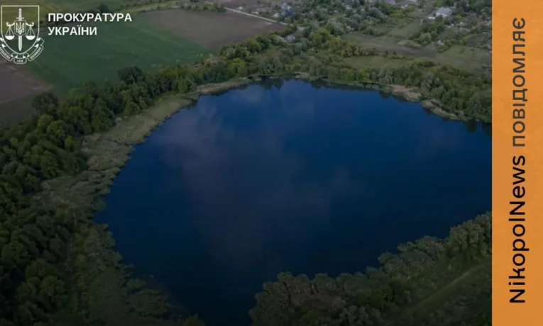 Громаді на Нікопольщині повернули понад 14 га земель водного фонду