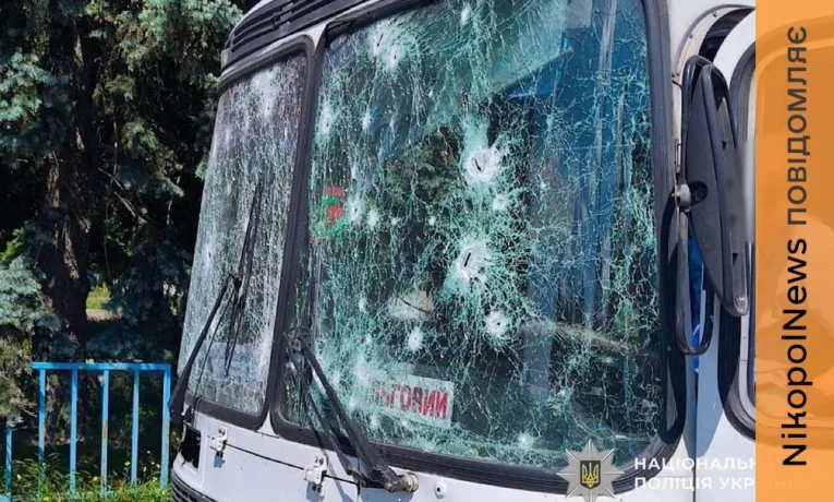 Удар по автобусу у Нікополі та навчальному закладу: 6 поранених і руйнування