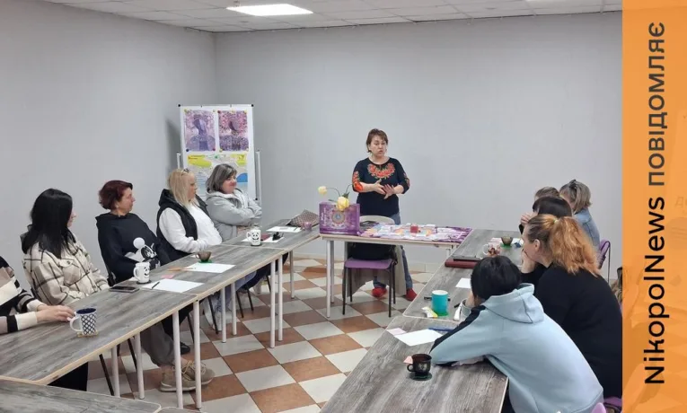 Трансформаційна гра для матусь у Нікополі