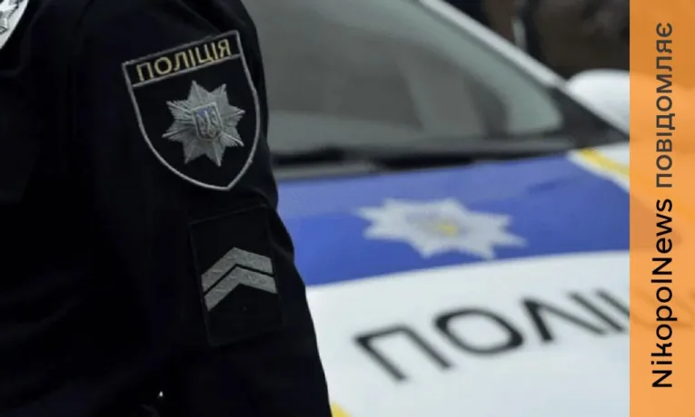 На Нікопольщині сталася ДТП з постраждалими: коментар поліції