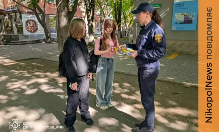 Інструктаж щодо вибухонебезпечних предметів для жителів Покрова