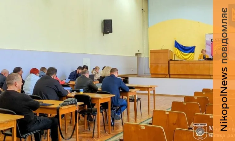 Марганецька міська рада обговорила зміну статусу громади для відновлення житла