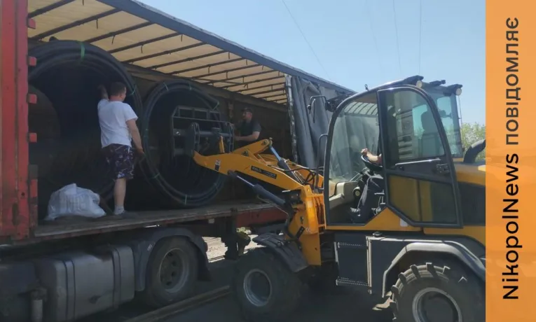 Мирівська громада отримала труби для ремонту водогону