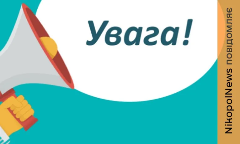 У Червоногригорівській громаді тимчасово відключать газ на двох вулицях