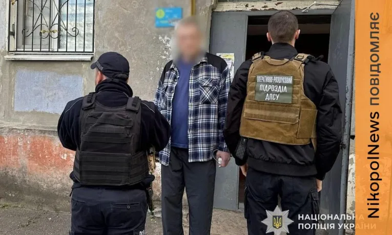 Незаконно придбав і зберігав таблетки з метадоном: у Марганці викрили 48-річного чоловіка