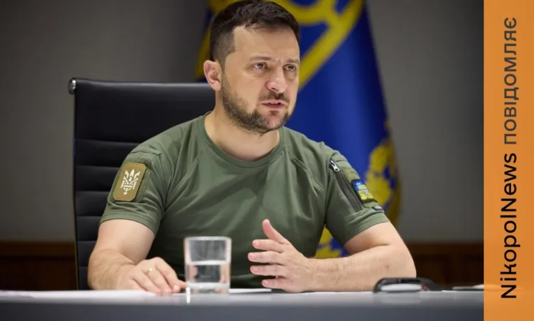 Президент Зеленський провів нараду щодо безпекової ситуації на Дніпропетровщині