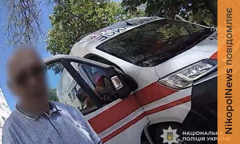 Цілеспрямований удар по автівці з людьми: поліцейські Марганця евакуювали поранених під загрозою повторної атаки