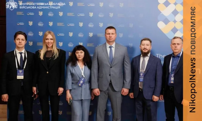 Мер Нікополя взяв участь у IV Міжнародному Саміті міст і регіонів