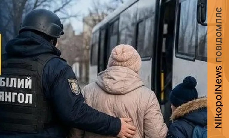 Евакуація з Нікополя та району: офіційне роз’яснення від начальника РВА