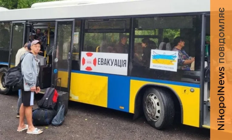 Евакуація з Марганецької громади: як довго триватиме і куди звертатися