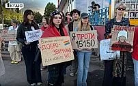 Кривий Ріг: Мирна акція проти нового Цивільного кодексу