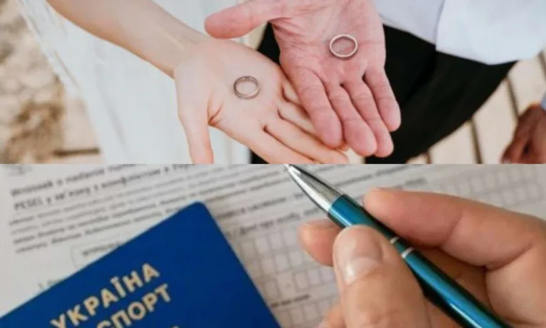 Зміна прізвища після одруження: які документи потрібно змінити негайно