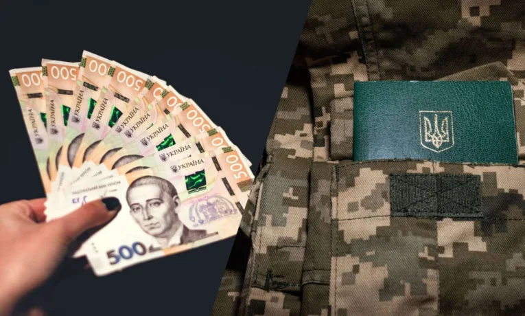 За збереження броні можуть зобов'язати платити: про яку суму йдеться