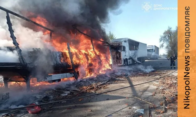 Удар поруч з АЗС на Дніпропетровщині: пожежу ліквідовано, розпочато розслідування